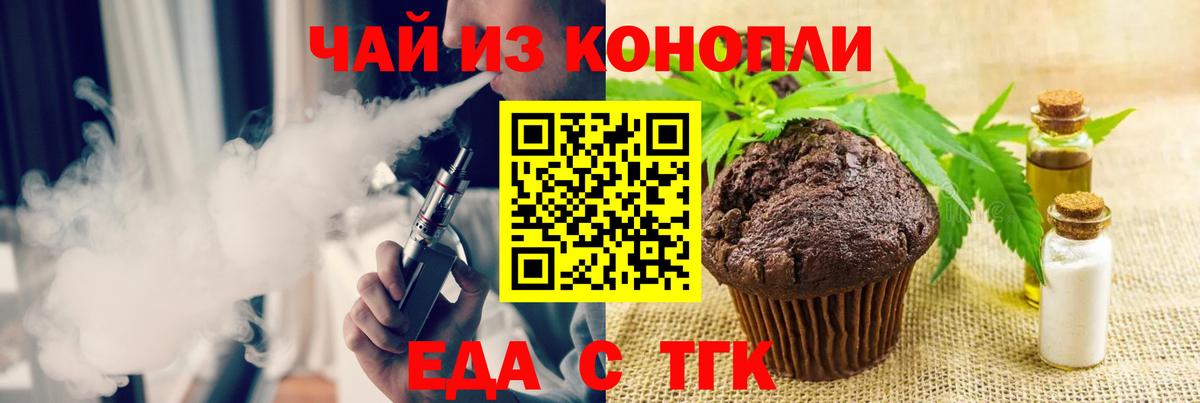 Трёхгорный  МАРИХУАНА  ГАШИШ  APVP СК   Меф   Мефедрон  Лсд 25  КОКАИН  Вход с VPN  ГАШИШ 