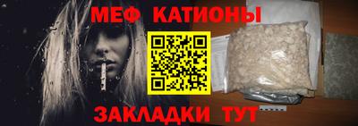стаф Первоуральск