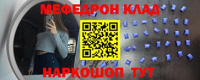 прущая мука Партизанск