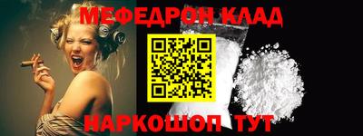 мескалин Пенза