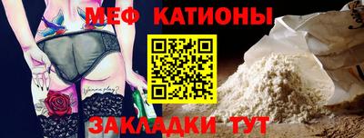 мескалин Пенза