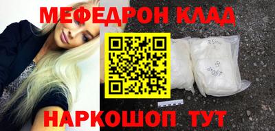 прущая мука Партизанск