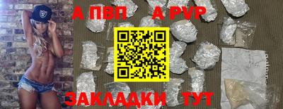 мескалин Пенза