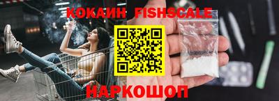 крисы Пушкино