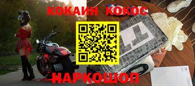 мескалин Пенза
