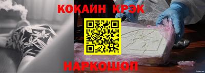 прущая мука Партизанск