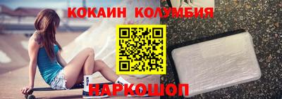 мескалин Пенза