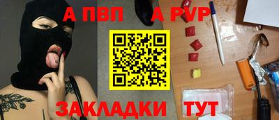 стаф Первоуральск