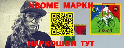 прущая мука Партизанск