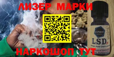 стаф Первоуральск