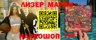 прущая мука Партизанск