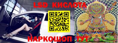стаф Первоуральск