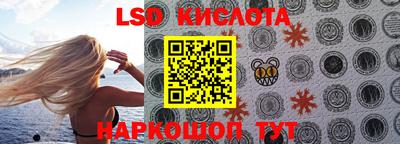 мескалин Пенза
