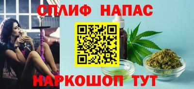 стаф Первоуральск