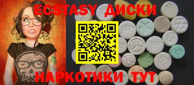 стаф Первоуральск