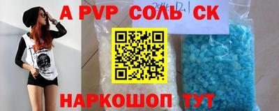 прущая мука Партизанск