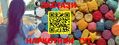 мескалин Пенза