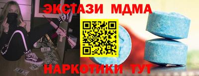 мескалин Пенза