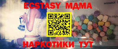 прущая мука Партизанск