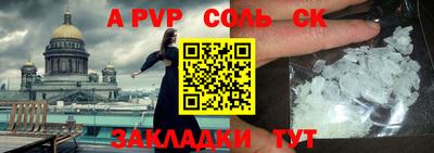стаф Первоуральск