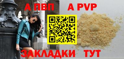 таблы Пыть-Ях