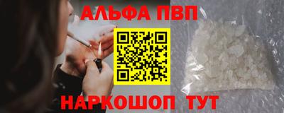 мескалин Пенза