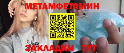 прущая мука Партизанск