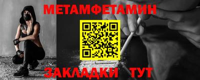 альфа пвп Нягань