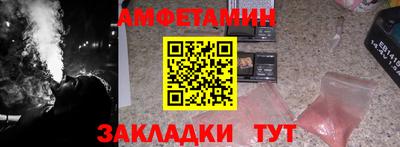 мескалин Пенза