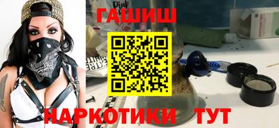 мескалин Пенза