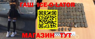 стаф Первоуральск