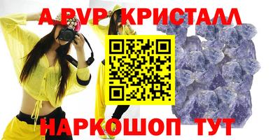 стаф Первоуральск