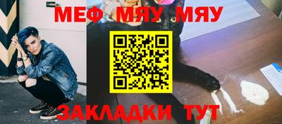 прущая мука Партизанск