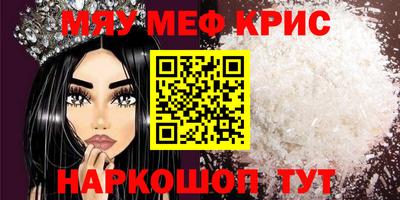 прущая мука Партизанск