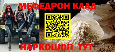 мескалин Пенза