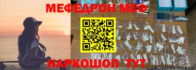 стаф Первоуральск