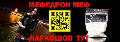 стаф Первоуральск