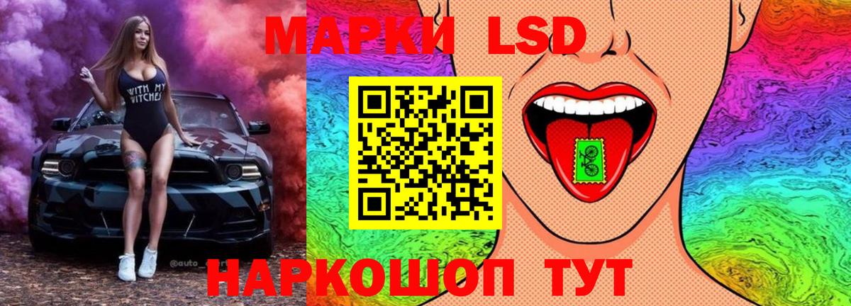 Трёхгорный  ЛСД экстази кислота  Вход с VPN  LSD-25 экстази ecstasy 
