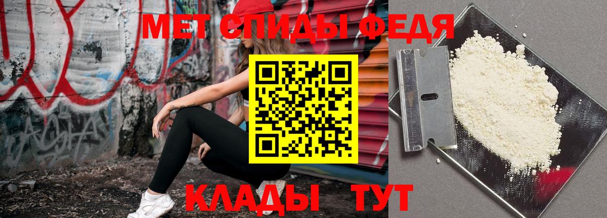 Первитин витя  Вход с VPN  Трёхгорный 
