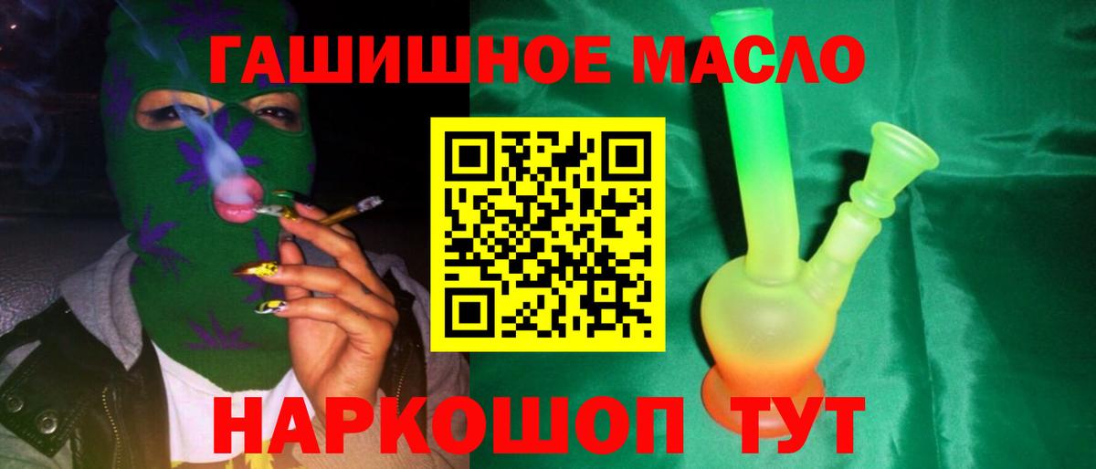 КЕТАМИН Трёхгорный